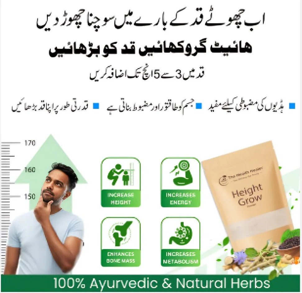 The Health Healer Height Grow Powder – 100% Natural Height Increase Supplement (100 Grams) 💯 چھوٹا قد، بڑی رکاوٹ؟ توڑیں وہ رکاوٹ - Glowndeals